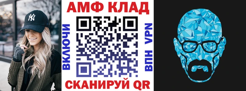 АМФ 98%  Алатырь 