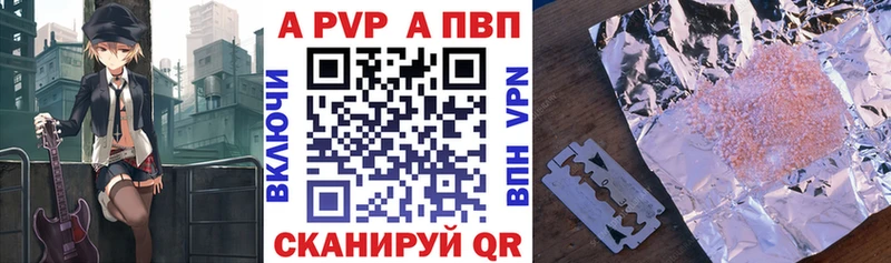 hydra ONION  Алатырь  A PVP мука 