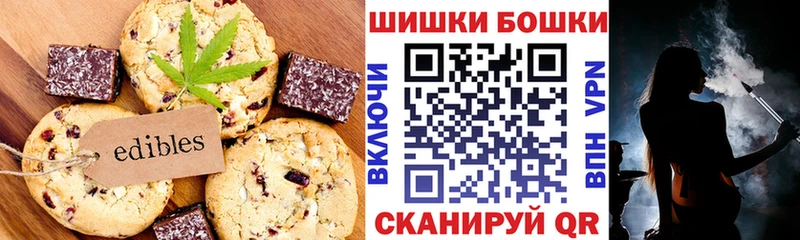 Еда ТГК конопля  продажа наркотиков  Алатырь 
