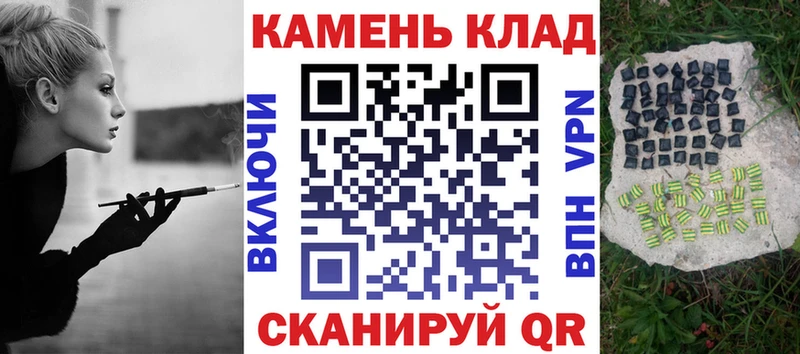 ОМГ ОМГ вход  Алатырь  ГАШИШ гашик 