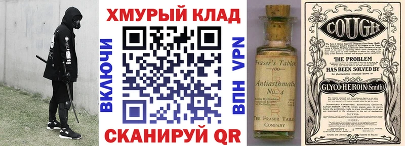 ГЕРОИН Афган  Алатырь 