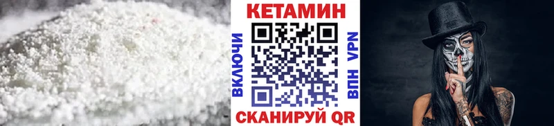 Кетамин VHQ  kraken онион  Алатырь  где можно купить наркотик 