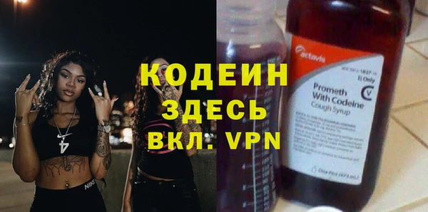 марихуана Абаза