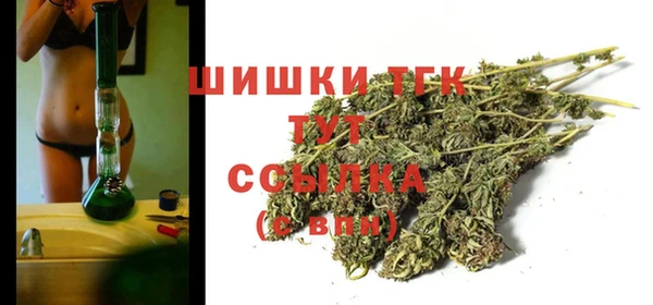 кристаллы Абинск