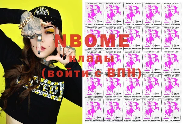 марихуана Абаза