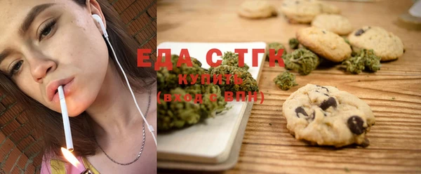 кристаллы Абинск