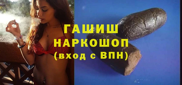 марихуана Абаза