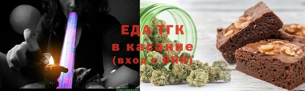 марихуана Абаза