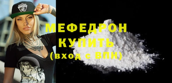 амф Абдулино