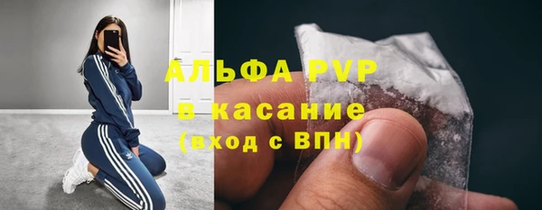 марихуана Абаза