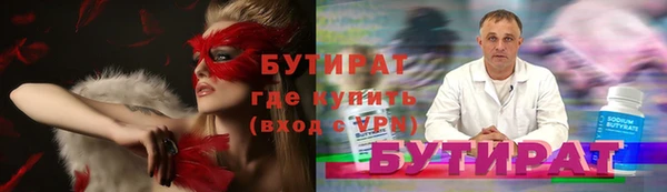 марихуана Абаза