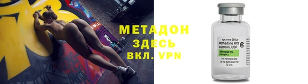 амф Абдулино