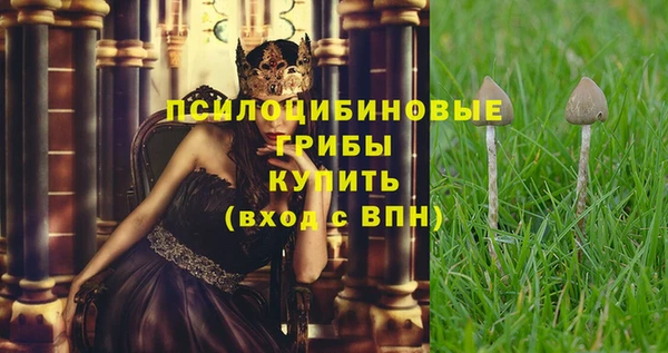 кристаллы Абинск
