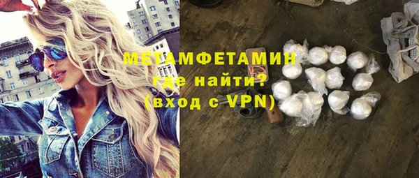 кристаллы Абинск