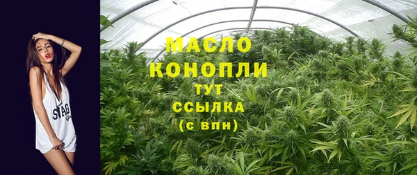 амф Абдулино