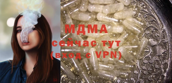 марихуана Абаза