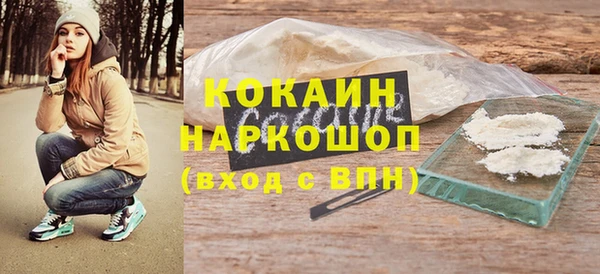 марихуана Абаза
