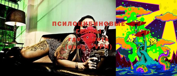 кристаллы Абинск