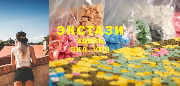 кристаллы Абинск
