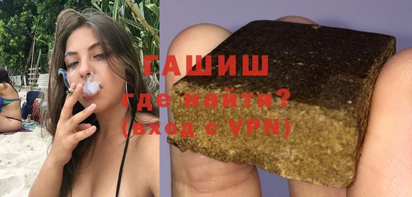 кристаллы Абинск