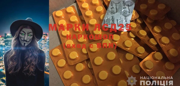 марихуана Абаза