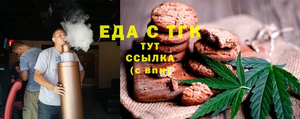марихуана Абаза