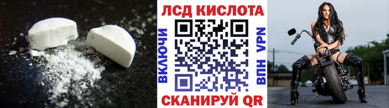 ЛСД экстази кислота  mega зеркало  Алатырь 