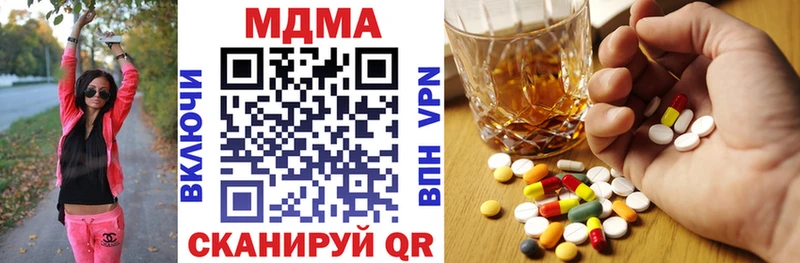 магазин продажи   Алатырь  MDMA VHQ 