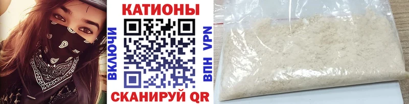 закладки  Алатырь  Мефедрон мука 