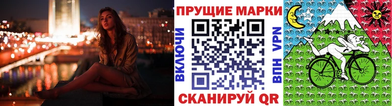 блэк спрут онион Алатырь Марки N-bome 1,8мг