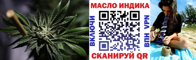 Дистиллят ТГК жижа  Алатырь 