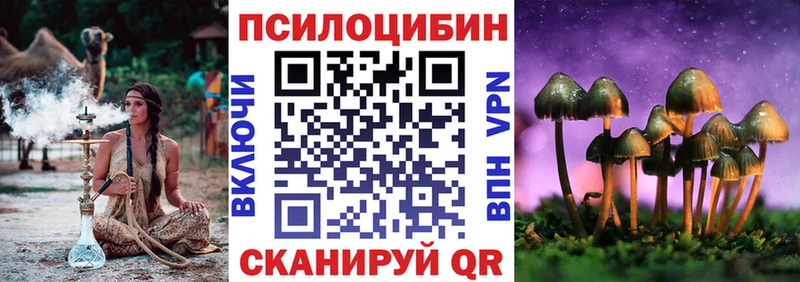Псилоцибиновые грибы мухоморы Алатырь